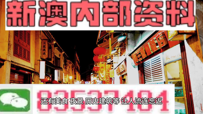 澳門最精準免費資料大全旅游團,澳門旅游團最精準指南_精簡版8.11