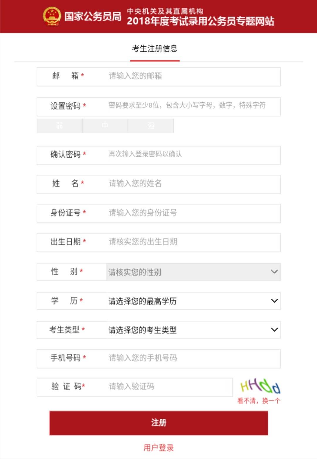 新奧門資料大全碼數,新奧門最新資料查詢指南_精簡版8.65