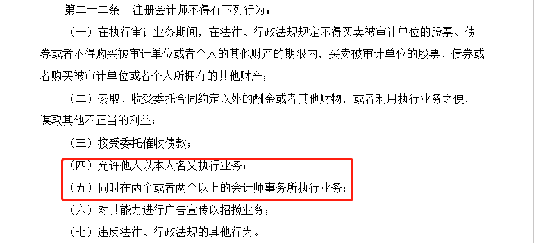 澳門一碼一肖一待一中四不像,澳門獨特的概率預(yù)測策略解析_標準版1.86