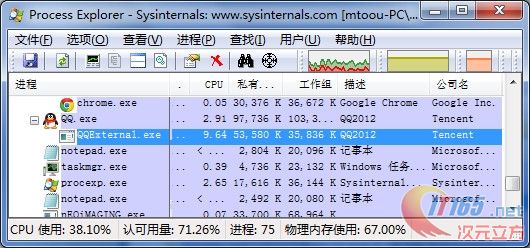 2024年10月 第194頁