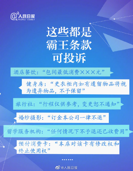 管家婆2024澳門免費(fèi)資格,2024澳門管家婆免費(fèi)資格指南_探險(xiǎn)版9.24