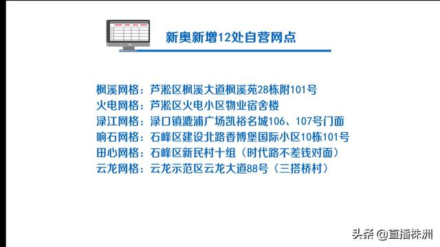 新奧門特免費資料大全7456,新奧門特7456指南下載與使用攻略_極速版0.08