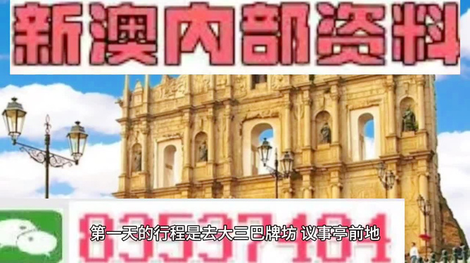 澳門最精準(zhǔn)免費(fèi)資料大全旅游團(tuán),澳門旅游攻略一網(wǎng)打盡_精簡版6.22