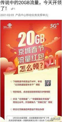 2024新奧資料免費精準071,2024新奧資料精準獲取071免費發(fā)布_游戲版2.33