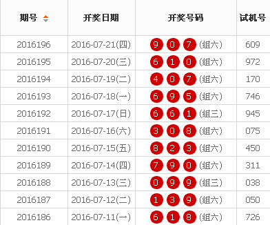 2024年10月 第163頁