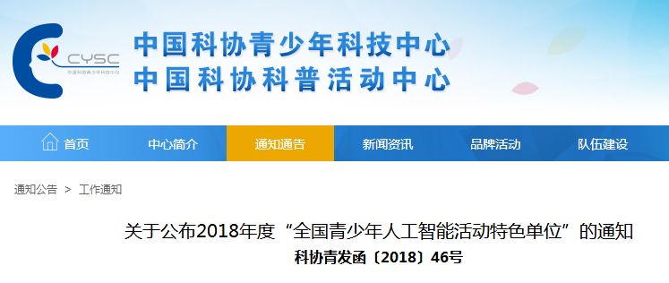 澳門今晚開特馬+開獎結果課優(yōu)勢,澳門今晚開獎信息及賽果分析_娛樂版3.01