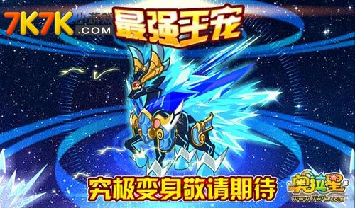 7777788888王中王中恃,新王者7777788888震撼登場(chǎng)_精簡版6.54