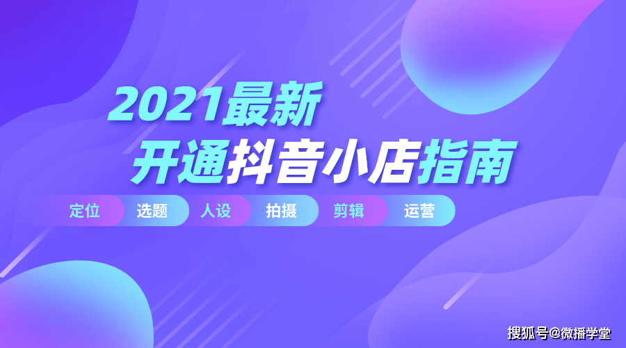 2024年10月20日 第60頁