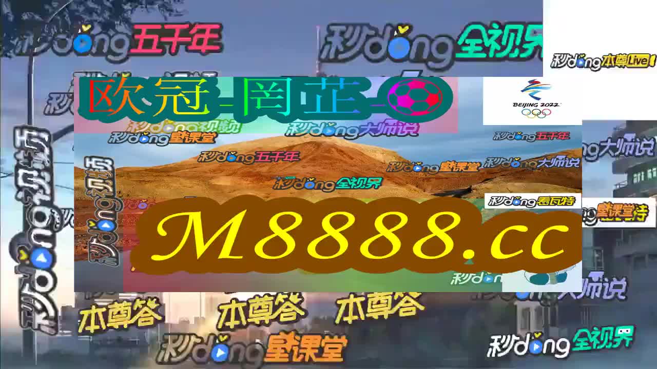 2024澳門特馬今晚開獎(jiǎng)一,2024澳門特馬今晚開獎(jiǎng)揭曉_未來版1.36