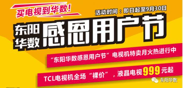 澳門六今晚開什么特馬,今晚澳門開獎(jiǎng)信息速遞_移動(dòng)版9.29