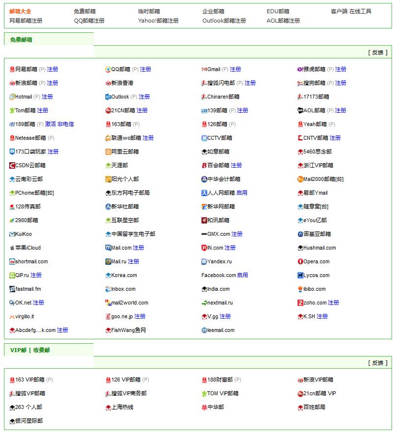 新聞動(dòng)態(tài) 第25頁