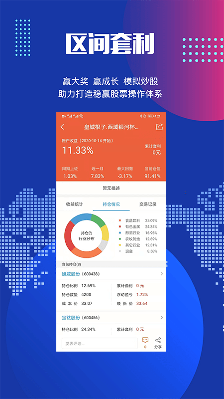 2024年10月 第119頁