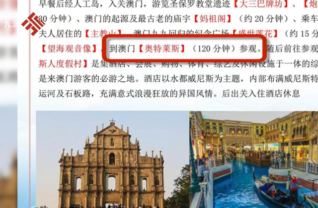 澳門最精準(zhǔn)免費資料大全旅游團i,澳門旅游團最新指南出爐_娛樂版8