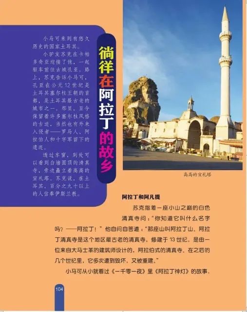 澳門(mén)跑狗,澳門(mén)新天地探索之旅_智慧版6.66