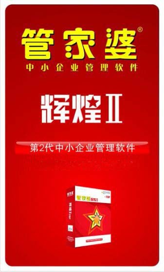 管家婆一碼一肖100中獎技巧,管家婆一碼一肖中獎秘訣分享_夢幻版5.98