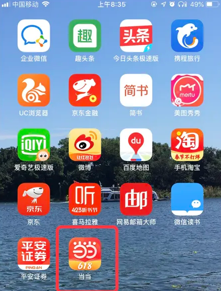 7777888888管家精準(zhǔn)管家婆免費,管家精準(zhǔn)管家婆免費服務(wù)資訊_夢幻版9.79