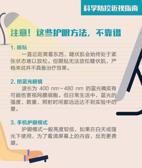 新澳門內部資料精準大全百曉生,新澳門內幕資料全面解析指南_智慧版2.24