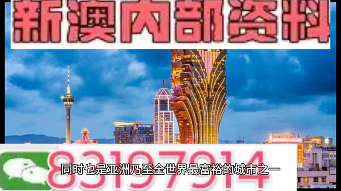 2024新澳門天天彩,2024新澳門天天彩全新揭曉_超清版9.26