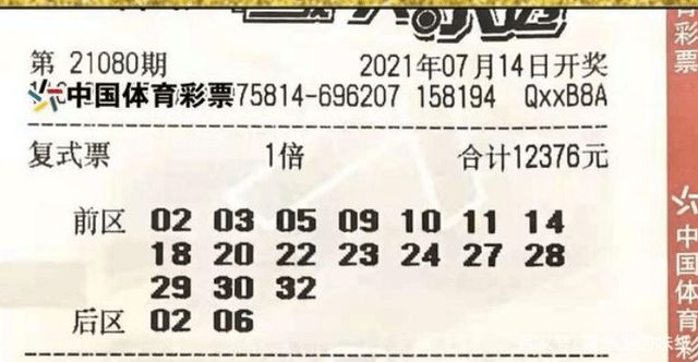 2024年10月20日 第3頁