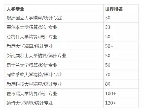 2024年10月21日 第13頁