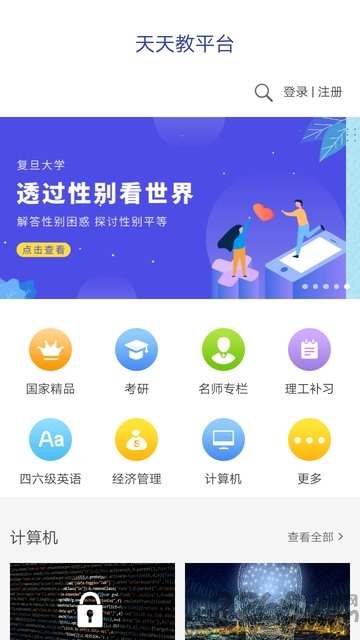 新澳天天開獎(jiǎng)資料大全最新,數(shù)據(jù)整合實(shí)施方案_app50.12.97