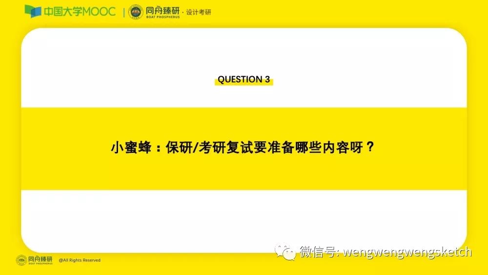 2024新奧正版資料免費,實效性策略解析_蘋果62.38.19