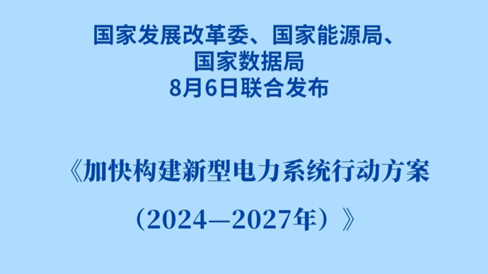 2024全年資料免費大全,最新動態(tài)解答方案_L版94.94.69