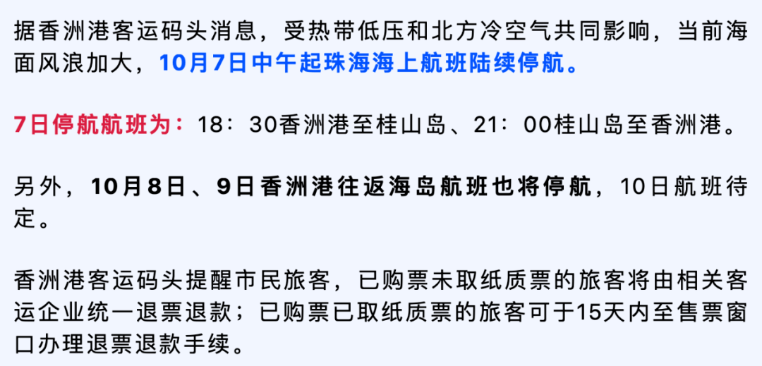 大到暴雨最新通知,重大氣象預(yù)警，暴雨來襲，全城戒備