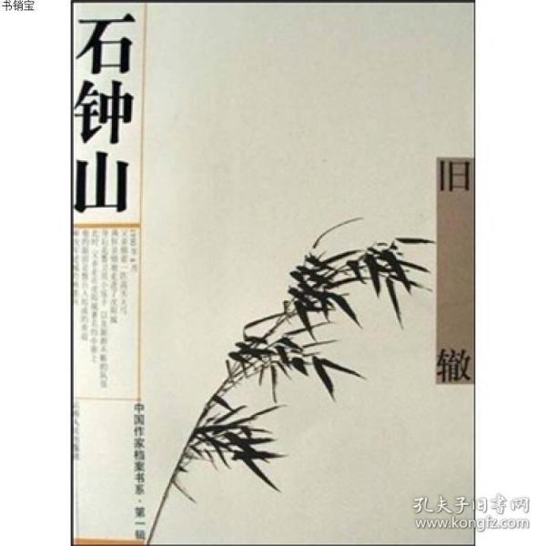 辰東最新的書,一、作者介紹