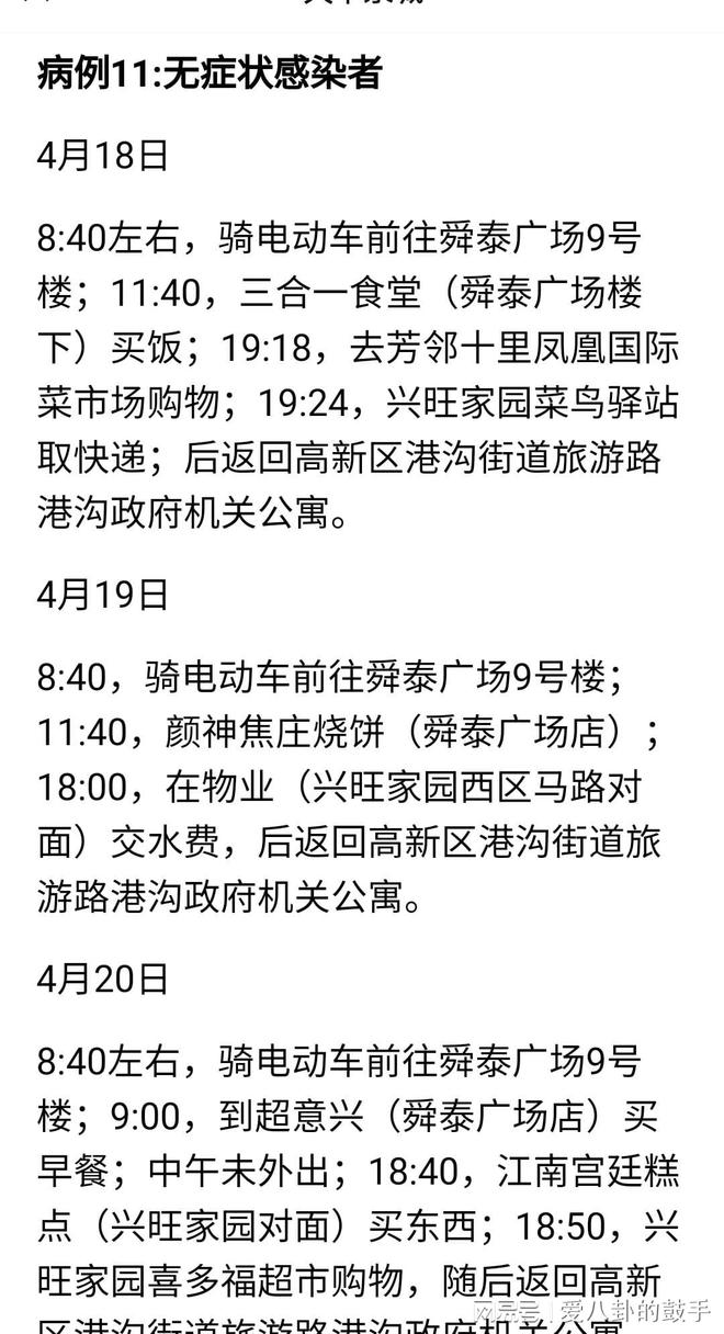 美國最新疫情消息昨天,美國最新疫情消息概覽，昨日動態(tài)及分析