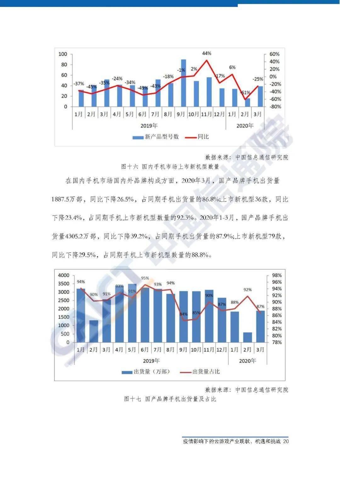 美國(guó)對(duì)中國(guó)提出月壤請(qǐng)求，國(guó)際太空合作的新機(jī)遇與挑戰(zhàn)？涉政話題引關(guān)注