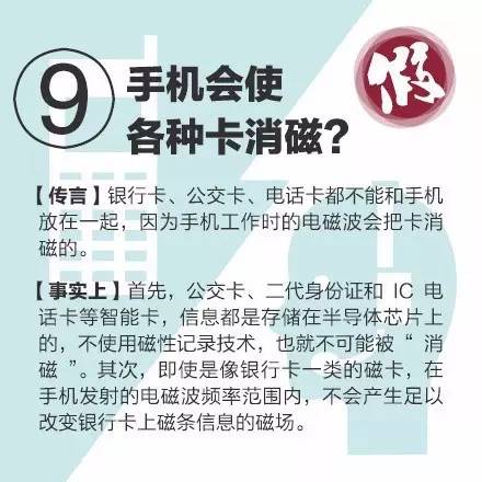 成都地鐵十四周年免費贈卡傳聞背后的真相，不實傳聞與公眾期待之間的微妙博弈