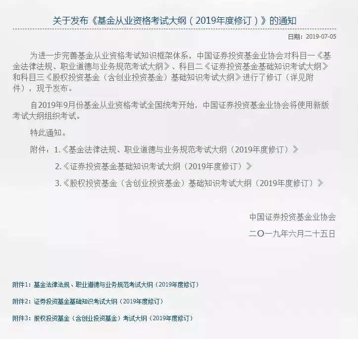 最新婚姻法對(duì)協(xié)議離婚的深度影響解析，婚姻法新規(guī)定下的協(xié)議離婚趨勢(shì)探討