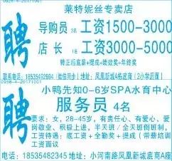 最新招聘職位解析，26日砍車崗位詳細(xì)介紹與最新招聘消息