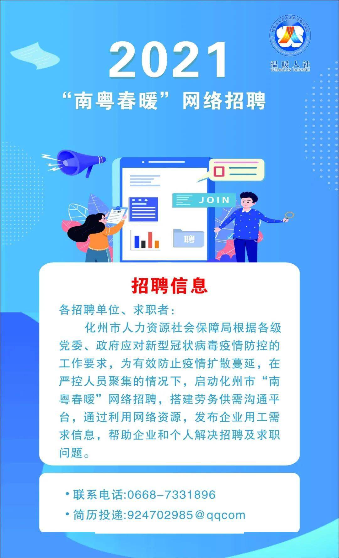 五常市最新招聘信息網(wǎng)