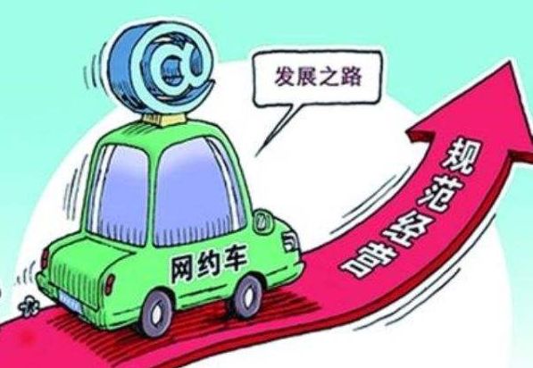 男子毆打網(wǎng)約車司機(jī)