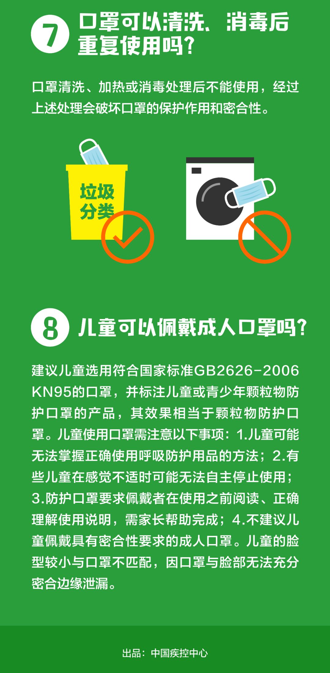 科技前沿重磅升級(jí)，全新智能口罩卡重塑防護(hù)體驗(yàn)——8293口罩引領(lǐng)潮流