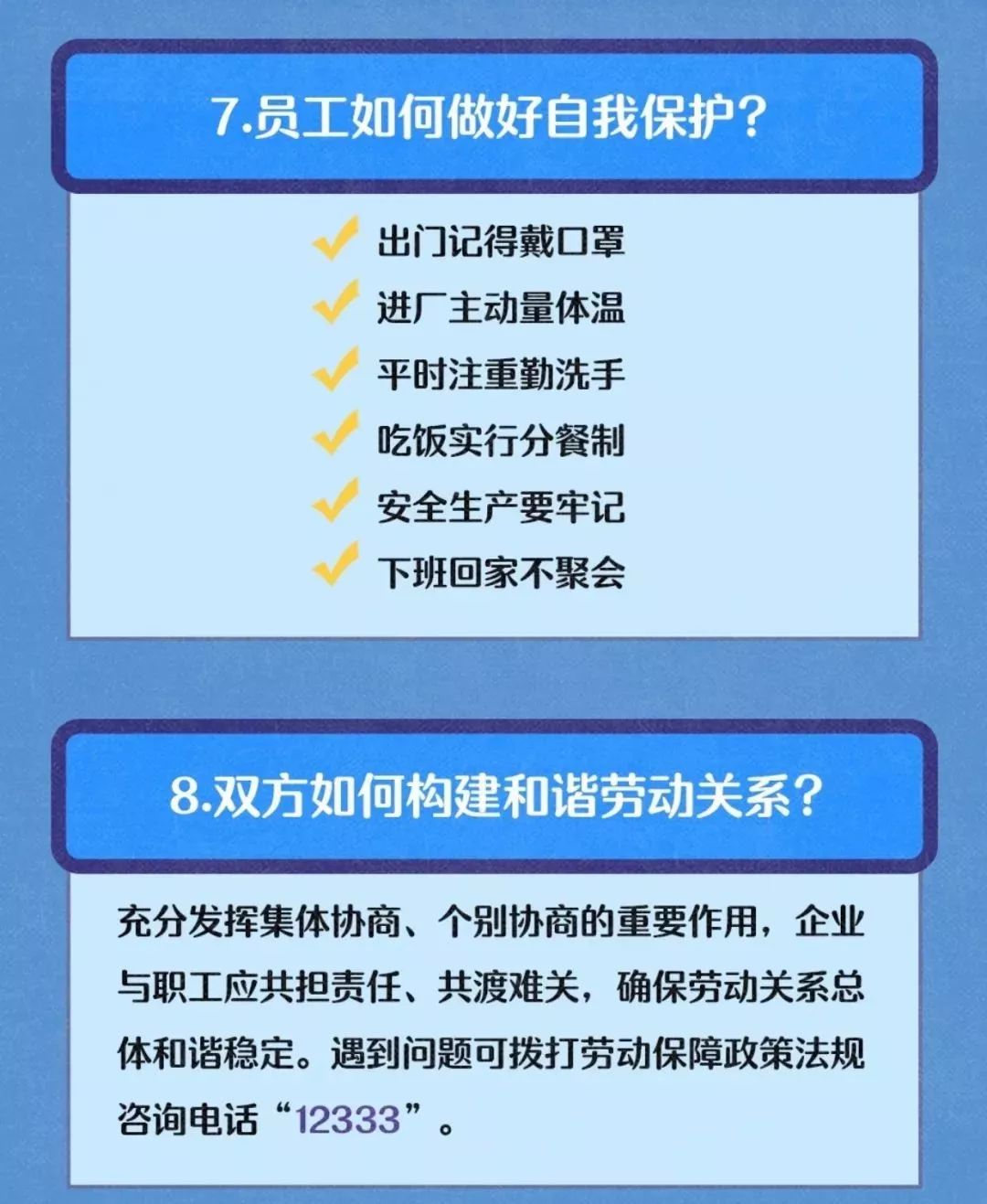 池州復(fù)工步驟指南與最新通知，適用于初學(xué)者與進(jìn)階用戶，28日最新公告