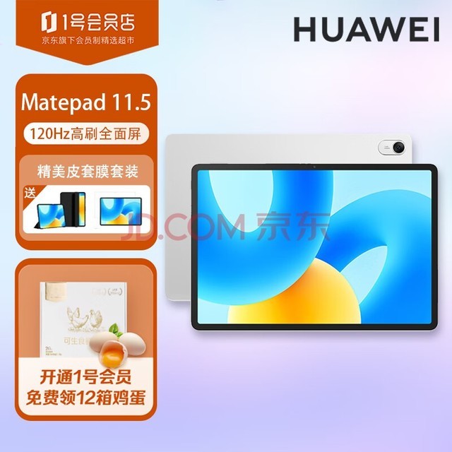 最新Mate 20與Mate 30報(bào)價(jià)概覽，深度解析市場(chǎng)動(dòng)態(tài)及今日價(jià)格表（2月16日）