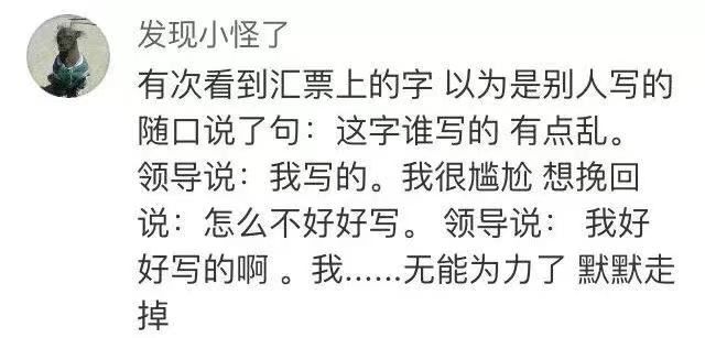 言論邊界與公眾情緒，面對喪親之痛如何妥善處理工作與情感沖突