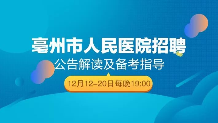 湖口人才網(wǎng)最新招聘啟事，發(fā)現(xiàn)職業(yè)夢想，踏上新征程，31日招聘信息大放送