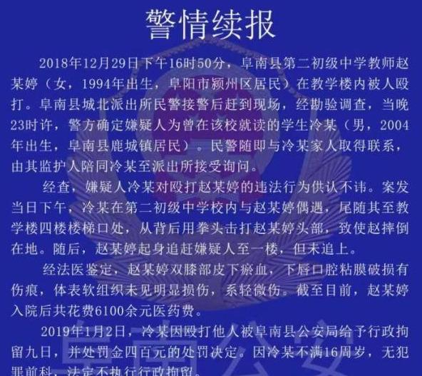 2021年警察編制全面解讀，特性、體驗、競爭分析與目標(biāo)用戶群體分析（最新11月版）