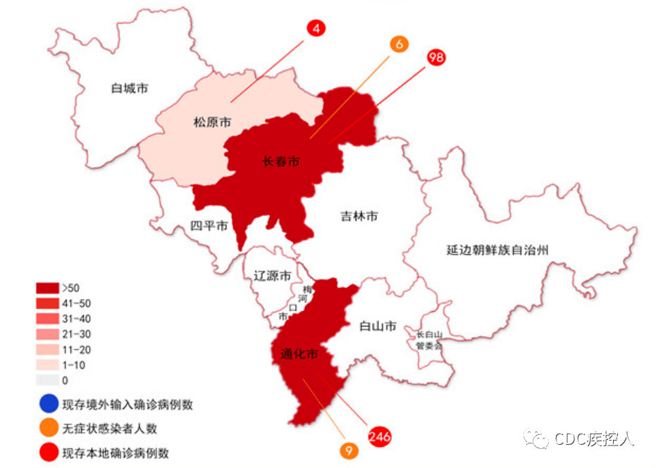 11月2日舒蘭疫情最新信息深度解讀，多方觀點(diǎn)交織下的態(tài)勢(shì)分析