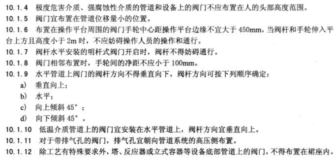 最新解讀，2021年一級建造師教材全面評測與介紹