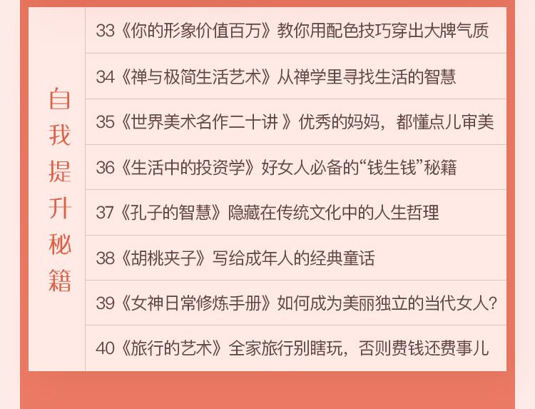 11月5日全新地?cái)偰Ｊ浇?jīng)營(yíng)寶典，開啟你的創(chuàng)業(yè)之路