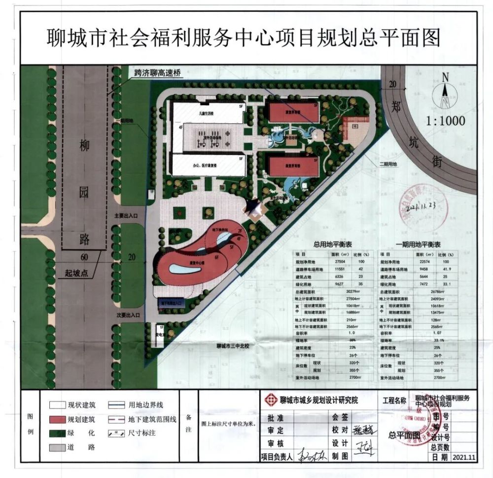 11月5日海南樓市焦點新聞及最新動態(tài)概覽