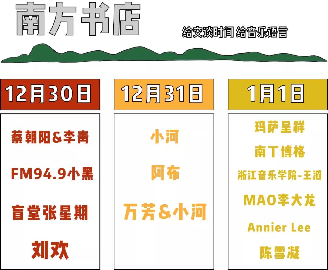 飛云馬道最新招聘啟事，共赴自然之旅，啟程與未來同行！