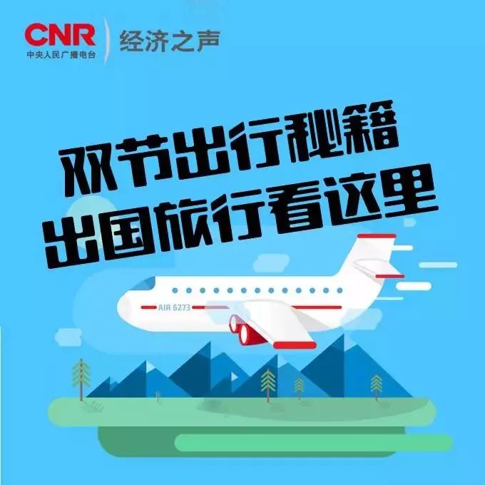 11月6日經(jīng)濟新聞下的自然探索之旅，追求內(nèi)心的寧靜與平和