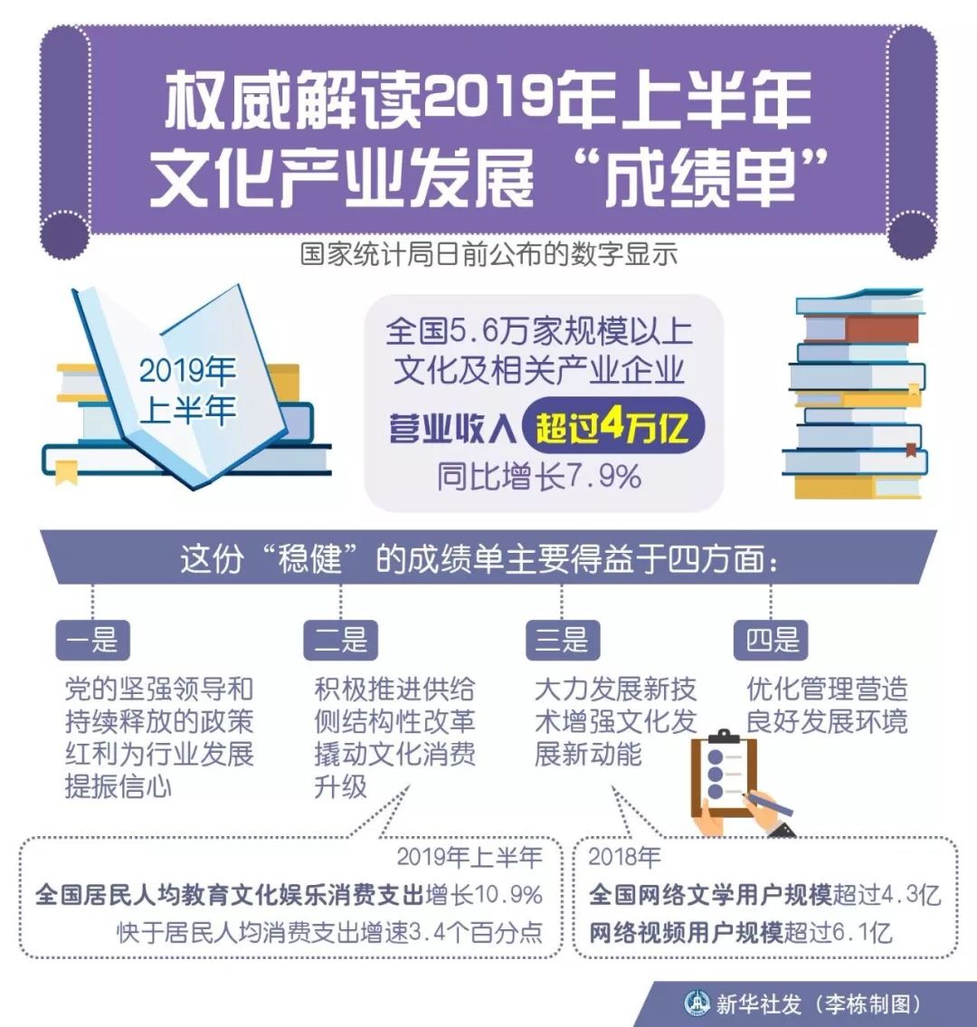 最新勞部發(fā)解讀與深度探討，聚焦要點(diǎn)揭秘揭秘與探討