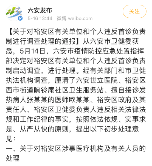 樂平市最新新聞回顧，11月6日的重要時刻與影響概覽